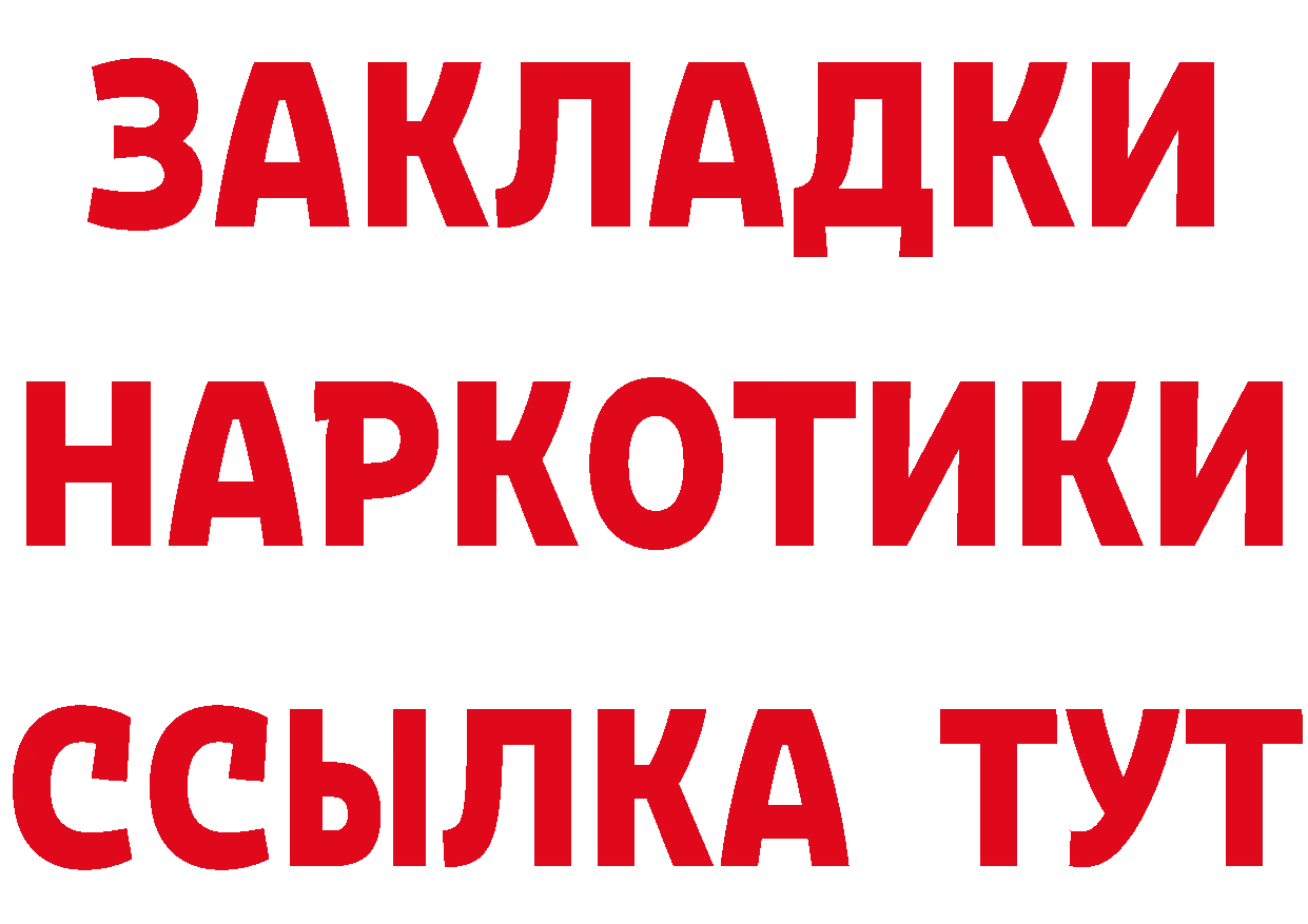 ГАШ VHQ рабочий сайт это MEGA Бузулук